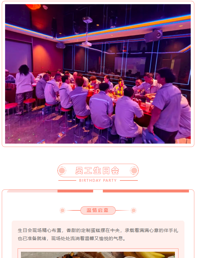 优游国际|UB8优游国际|共创美好将来